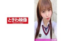 TKWA-171 Tall Model Goddess Body Enkou J● and Raw Fucking Creampie!