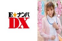 ENDX-381 It feels good! The angel in white is a geki Kawaero goddess!
