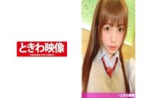 TKWA-172 2 Consecutive Vaginal Cum Shots With A Model Goddess Body Enkou J ●!