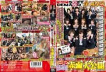 SDMT-868 SOD female employees will respond to the shameful project with more than 10,000 applications with a body! 2013 New Year User Request Blush Public SPECIAL! !!