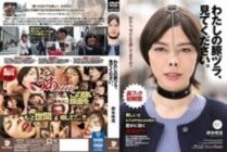 NHD-002 Look at my pig wig. Umizusaki style