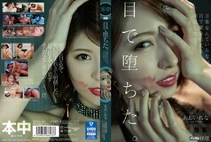 [ENGLISH-SUBTITLE] HND-983 It's All In The Eyes Creampie Sex With No Words Necessary, All The Love Is Communicated In The Eyes Rena Aoi