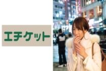 ETQT-426 Can a heavy drinking college student do anal? ! Eimi 21 years old