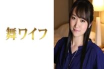 MY-324 Mukai Natsumi 2