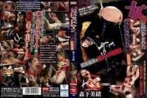 CMN-195 Woman sunk in the dark Hitman Madame Parfum Violence Confinement Room Mio Morishita