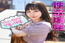 ION-113 Young leaves