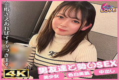 MFCL-019 Peach