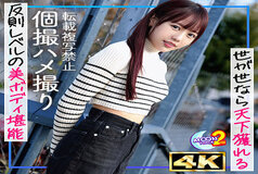 [UNCENSORED-LEAK] MFCS-169 seven