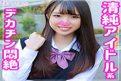 SMUK-053 Arisa
