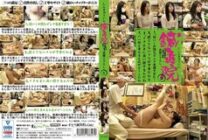 FP-037 Acupuncture and moxibustion clinic sneak shot down 5 Inhalation strong pink masterpiece too! / I'm not good at pretending I don't feel / I have a good face when I'm sick / When I blame a good place, my legs are peen