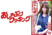 DHT-457 Massive creampie for 49-year-old with beautiful F-cup breasts Sayama-san, 49 years old