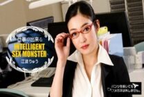 PONDO-081217_565 Even if I take off my pants, I won't take off my glasses! ~ A woman who can work has a strong libido ~