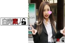 SIKA-094 Sex with an old man next to my boyfriend who doesn't get up easily once he sleeps