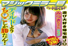 SVMM-056 Mizuki