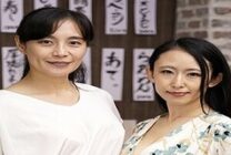 GJKZ-278 Hotaru & Rieko