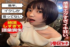 MNTJ-042 Tin