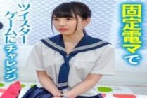 KING-006 Chiharu-chan