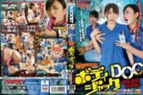 RCTD-247 Body Jack DOC ~ Life Possession Ward ~