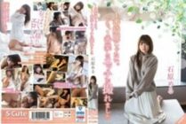 SQTE-311 It's not the most beautiful. But I was able to take the most fun sex with Meru Ishihara