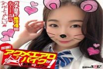 KKTN-005 Business trip! Acme exercise bike is good (at home)! Ayu-chan, 23 years old Ayu Kumano