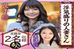KRS-015 Yoshiko