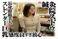 SDS-018 Mr. Muto
