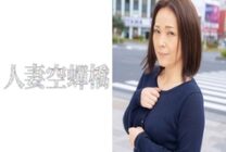 UTSU-441 Tomoka-sama 2