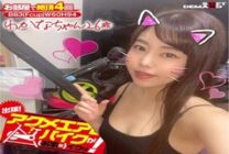KKTN-008 Business trip! Acme exercise bike is good (at home)! Wakana, 26 years old, Wakana Shiroyama