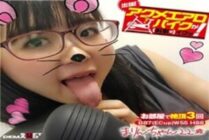 KKTN-007 Business trip! Acme exercise bike is good (at home)! Marin, 22 years old, Marin Asakura