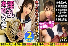 SIMM-664 The troubled face from the popping smile is the best! "Meru", who is an active girl and belongs to the brass band club, is a natural beautiful girl with a carefree smile! She doesn't seem to be interested in sex, but she's act