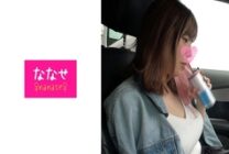 NNS-007 White gal beauty birthday festival! !! Creampie continuous inevitable plump beauty huge breasts! !! Shaking gal milk Umee ww Sperm beauty man leaked video with continuous shooting! !! Masturbation too much alarm ww