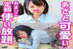 SMUK-057 Himari