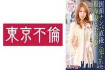 DHT-388 A faithful wife and an unfaithful wife are playd right after being picked up on the street. Two Yurakucho wives