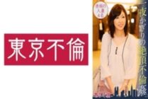 DHT-353 One-night only climax adultery 4 Akasaka married women