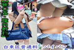 ASGM-022 Renka