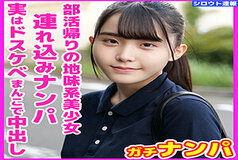 SKHO-022 everyone