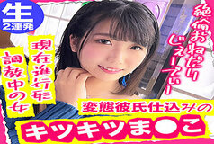 NFLX-006 Maki-chan