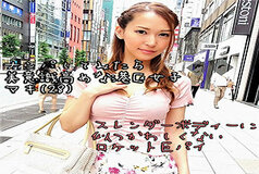 LADY-387 Maki