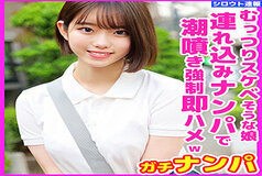 SKHO-024 Rin