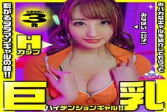 YAHO-018 Minapai