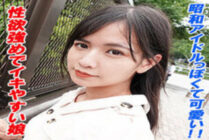 GAREA-618 Phosphorus