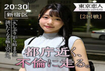 TKK-006 Hiroko Minami