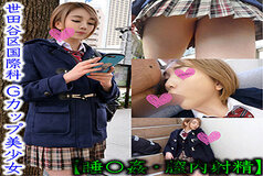 ASGM-025 Maria