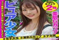 HIBR-023 Misuzu