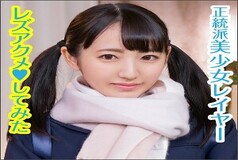 BIG-044 Ai-chan