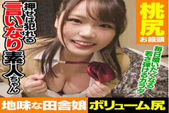 APLT-004 Bookmark