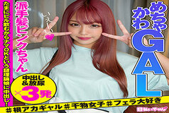 HIBR-024 Himari