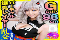 INST-179 Y (pseudonym)