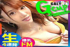SGK-052 Mana-chan