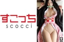 SCOH-058 [Creampie] Let a carefully selected beautiful girl cosplay and conceive my play! [Rion Izumi 2] Rion Izumi